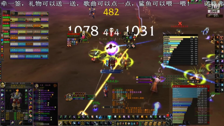 小二坑大飞机的精彩时刻 20201117 19点场