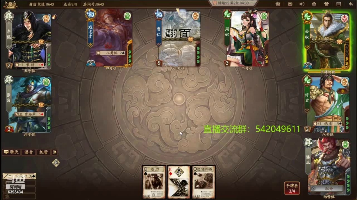 【2020-11-14 22点场】光栅圣泽：本赛季80将已更新蒲元