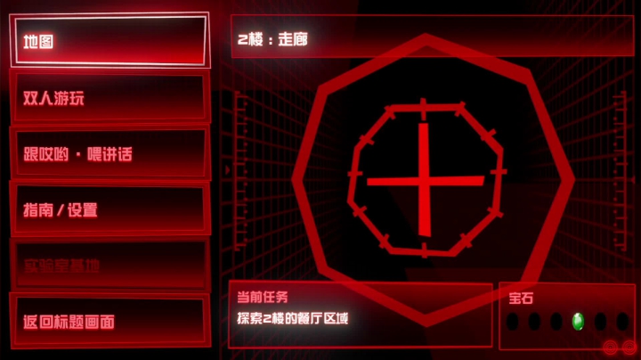 【2020-11-17 23点场】是七宝呀：NS游戏《路易吉鬼屋3》