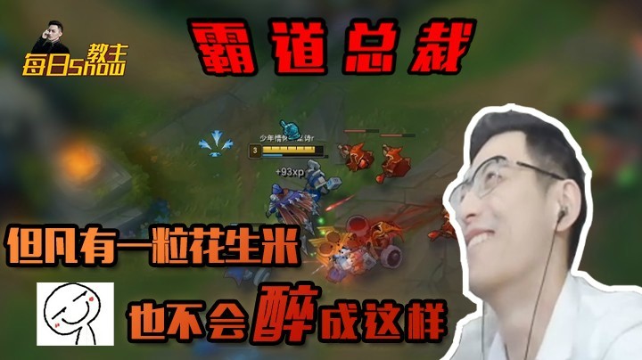 天好黑，牛在飞，牛咋飞？小姐姐在吹