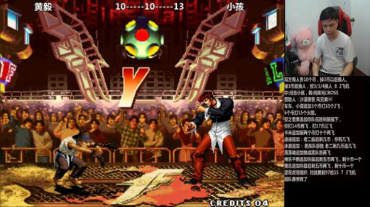 【格斗游戏】游天堂的精彩时刻 20201118 00点场