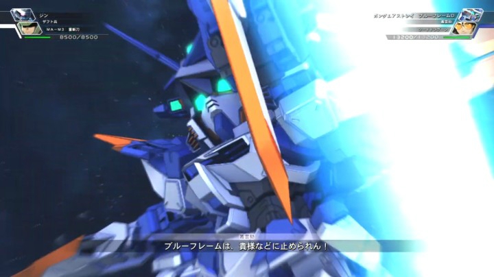 【男人的浪漫】异端高达蓝色机D【火线纵横】