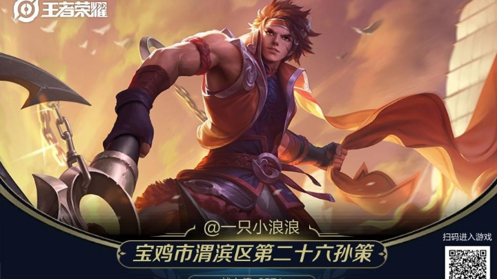 今天您的伯符在线哦