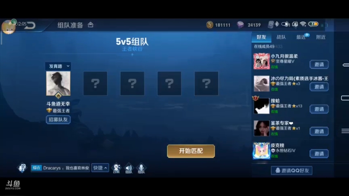 《  强  》