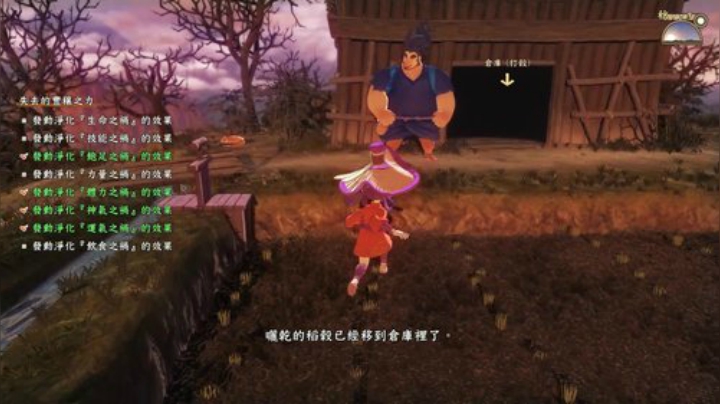【主机其他游戏】女流66的精彩时刻 20201118 18点场