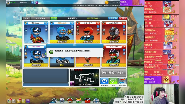 【2020-11-18 21点场】AMGXX：跑车~~~~