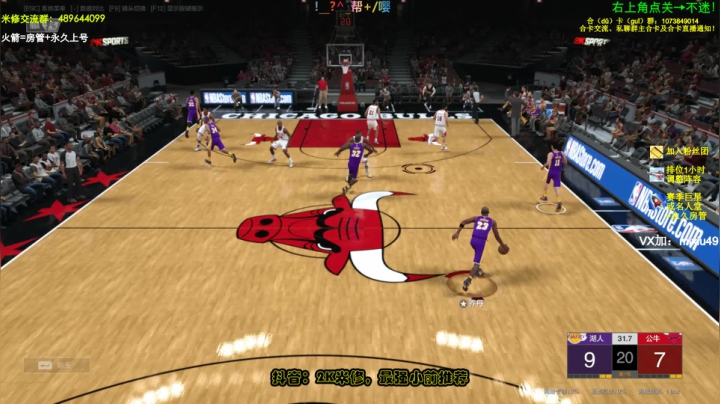 【2020-11-18 15点场】BN丶米修：回来啦兄弟们，王朝飞机排位哦~