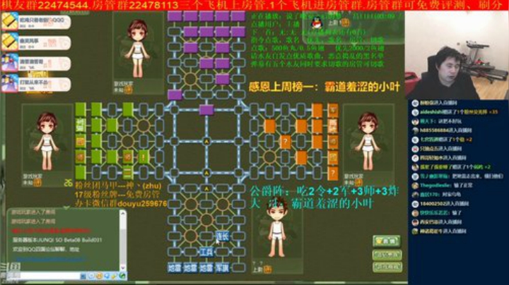 【棋牌娱乐】神机小诸葛的精彩时刻 20201118 21点场