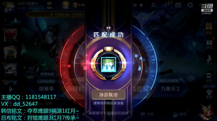 【2020-11-18 18点场】宇宙最强段某某：巅峰赛2100！