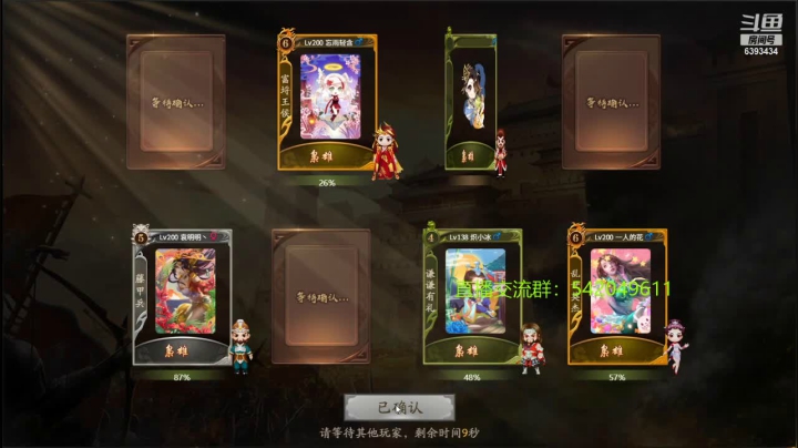 【2020-11-14 20点场】光栅圣泽：本赛季80将已更新蒲元