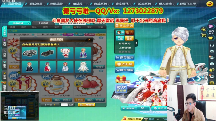 【2020-11-17 22点场】圆梦大师丶秦珂：秦珂：强怼圆梦爆天雷诺