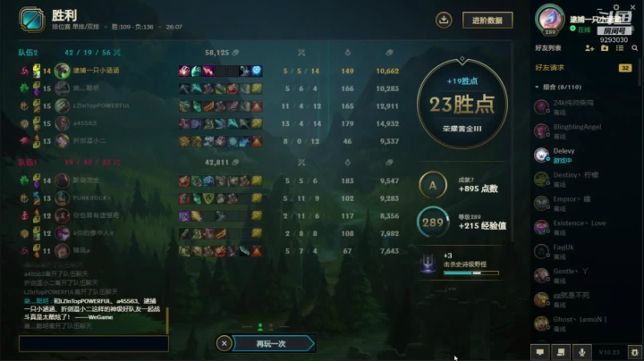 【2020-11-18 12点场】我想念你的微笑如阳光：阳光念相声专场！！！！！