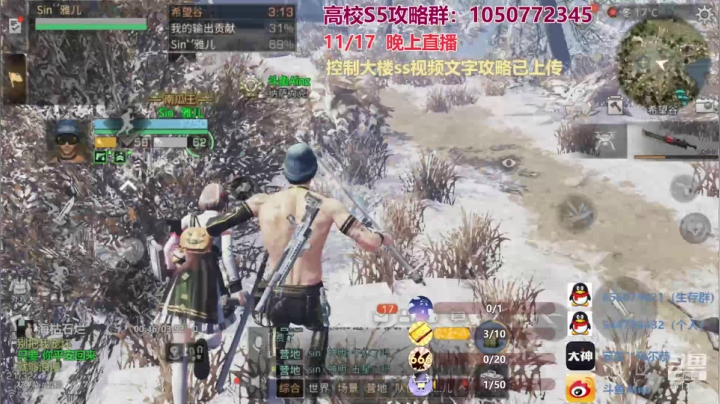 【2020-11-18 00点场】AinzSama：大意没闪耗