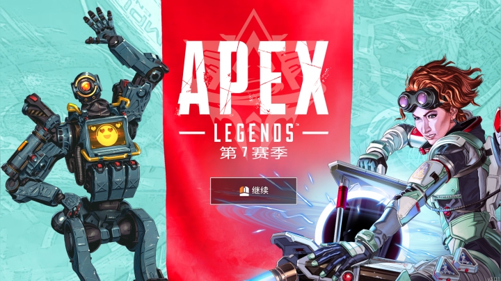 APEX