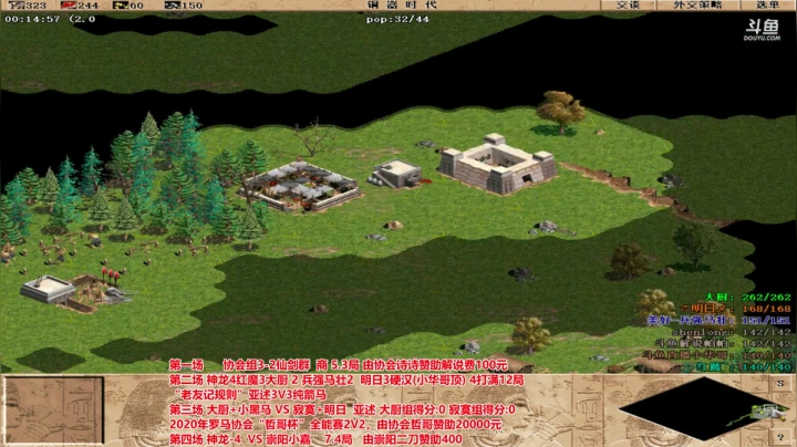 【2020-11-17 22点场】罗马协会：罗马复兴，巅峰对决