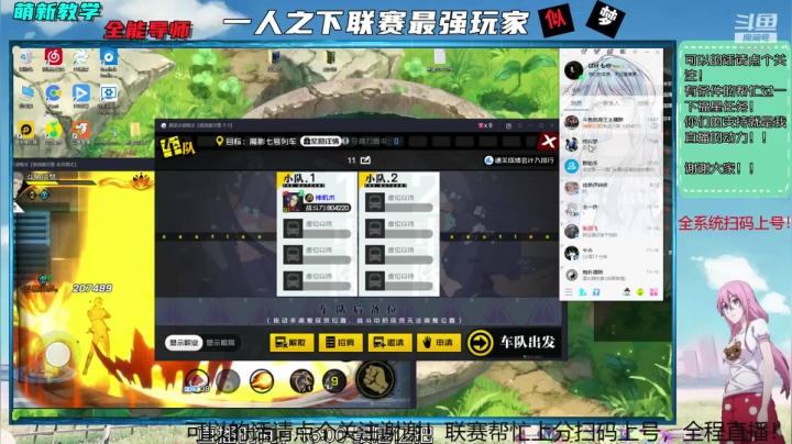 【2020-11-18 17点场】似梦乀：日常或者联赛帮忙找我