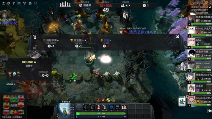 【DOTA2】大Mu金仙丶的精彩时刻 20201118 19点场