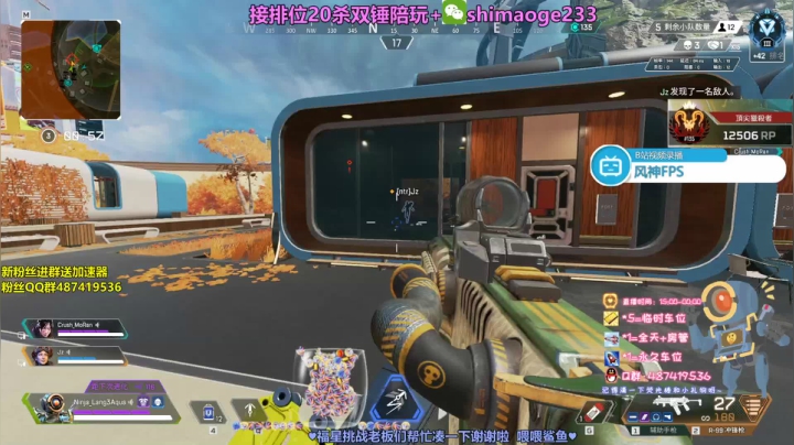 【2020-11-11 04点场】风神丷：猎杀排位！帮打排位徽章