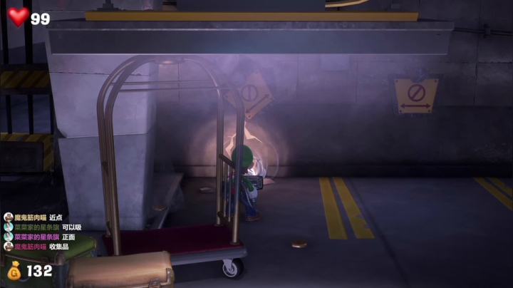 【2020-11-17 19点场】是七宝呀：NS游戏《路易吉鬼屋3》