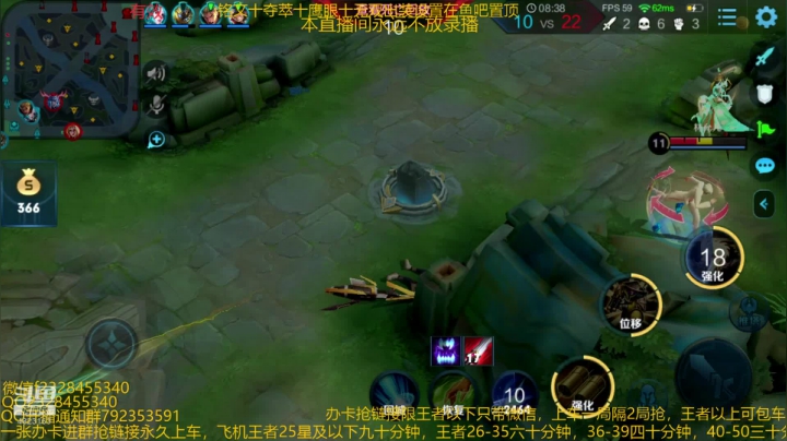 【2020-11-18 05点场】飞总er阿：国服猴子一张办卡永久上车