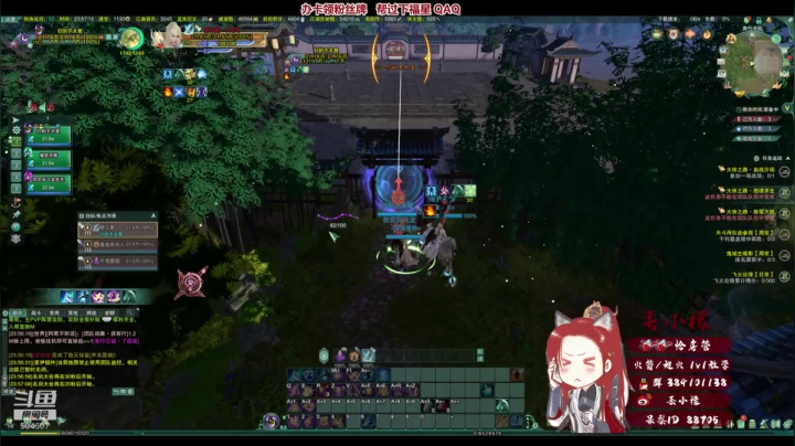 【2020-11-17 23点场】丢小檬：【丢小檬】竞技一会