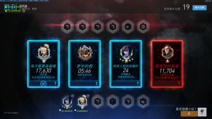 两个人解决游戏