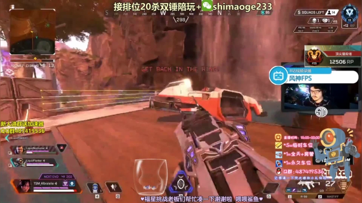 【2020-11-10 18点场】风神丷：猎杀排位！帮打排位徽章