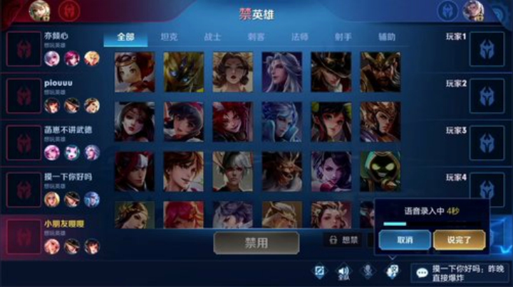 我在斗鱼看林蒙m直播王者荣耀