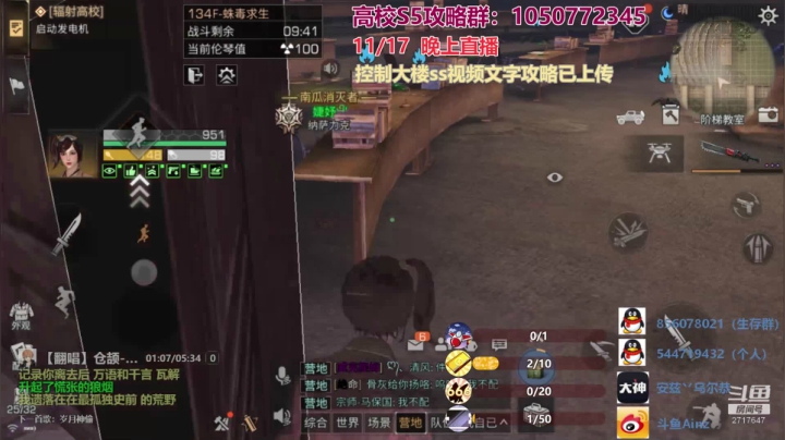 【2020-11-17 22点场】AinzSama：大意没闪耗