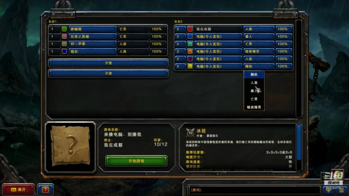 1V6玩NE被飞机狼骑猥琐，全场紧逼防守，团战奠定优势