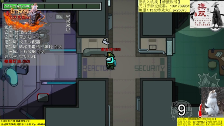 【2020-11-18 02点场】马丁老师：端游双阵营即将来临