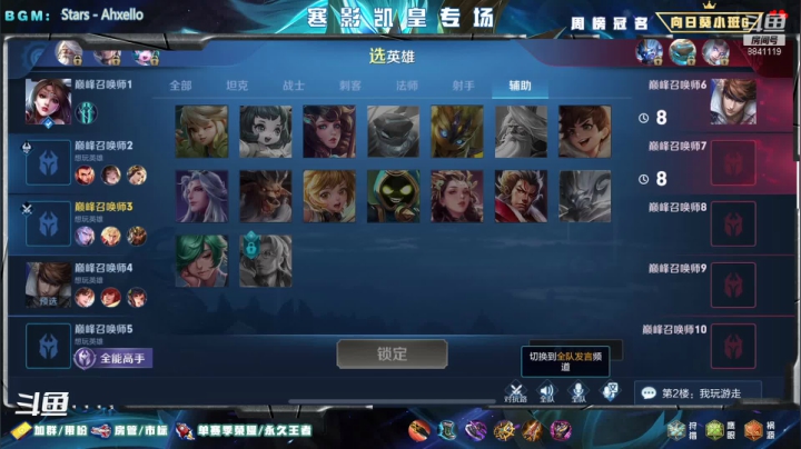 【2020-11-15 19点场】S寒影：办卡上王者，铠是信仰