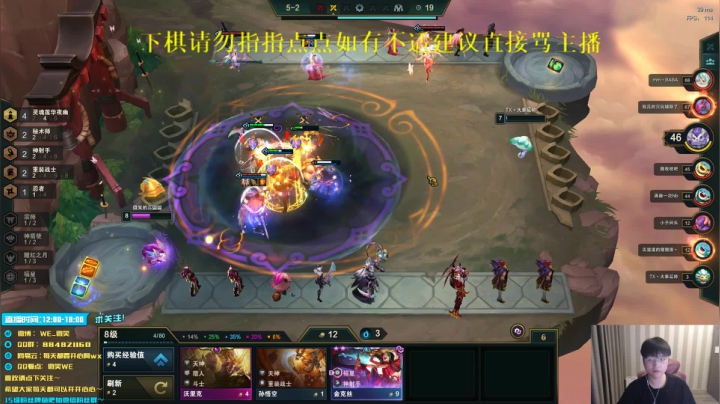 【2020-11-18 18点场】微笑：微笑：新版AD解析
