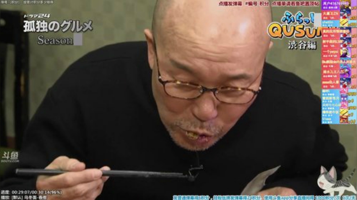 我在斗鱼看懒猫是只喵直播一起看