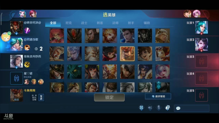 【2020-11-17 20点场】周周weeks：7点半绿茵赛
