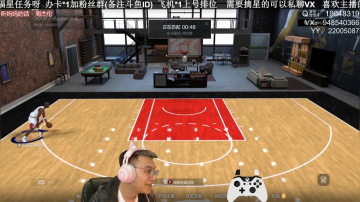 【2020-11-15 23点场】KC丶甜瓜：单排战神：学着点！