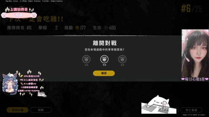 【2020-11-12 01点场】是你的宁子呀：【FPP】竞技roll点掉分车