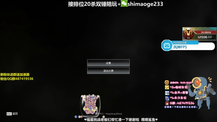 【2020-11-11 00点场】风神丷：猎杀排位！帮打排位徽章