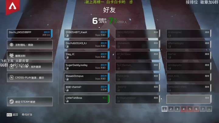 【2020-11-18 10点场】趴趴pp：尽量不说脏话
