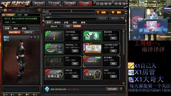 【2020-11-17 17点场】栖栖龙：早起的鸟儿被虫吃 啊啊啊啊