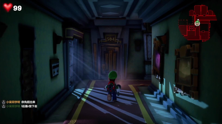 【2020-11-17 21点场】是七宝呀：NS游戏《路易吉鬼屋3》