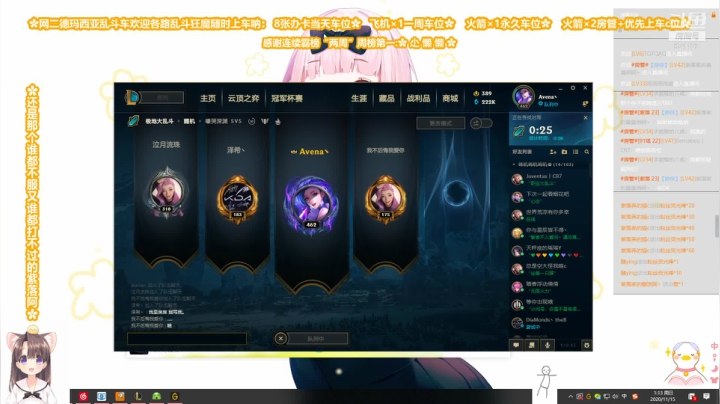 【2020-11-15 01点场】紫落阿丶：✿网二德玛西亚15800场乱斗女狂魔✿