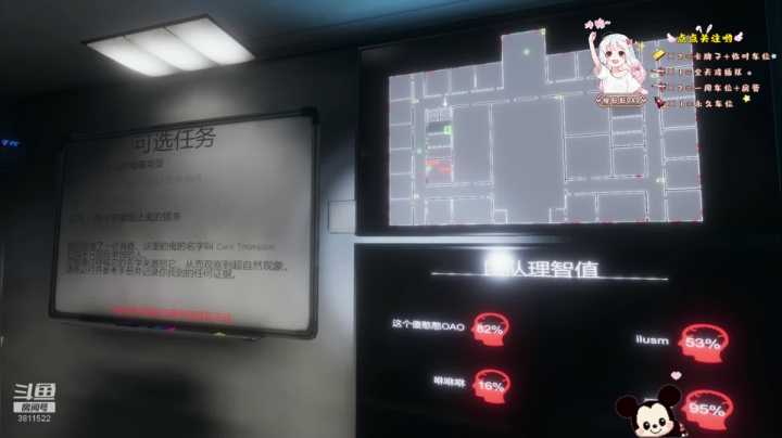 【2020-11-18 01点场】这个傻憨憨OAO：我真的不怂了=-=