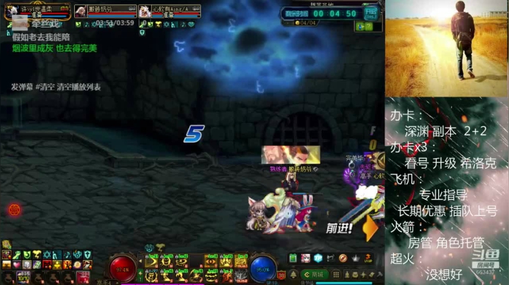 【2020-11-18 02点场】软Lan：打工仔在线锤深渊！副本！斯诺克