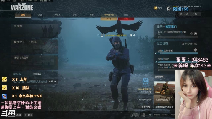 【2020-11-17 22点场】猫系女友笑酱酱gf：有车位✨最肝的主播妹妹