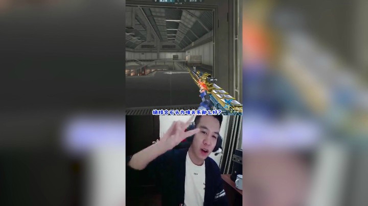 穿越火线：绝迹和石头的关系为什么那么好？