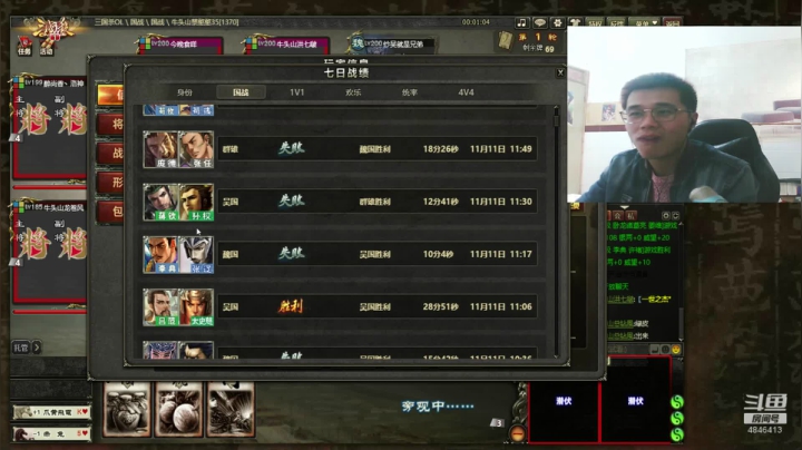 【2020-11-11 12点场】正能量小牛牛：昨晚你剁手了么