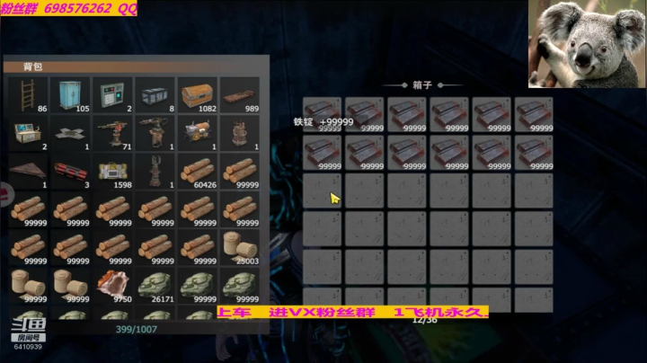 【2020-11-17 23点场】灬点叔灬大伟：❤❤❤家终于被偷了？不容易啊❤❤❤