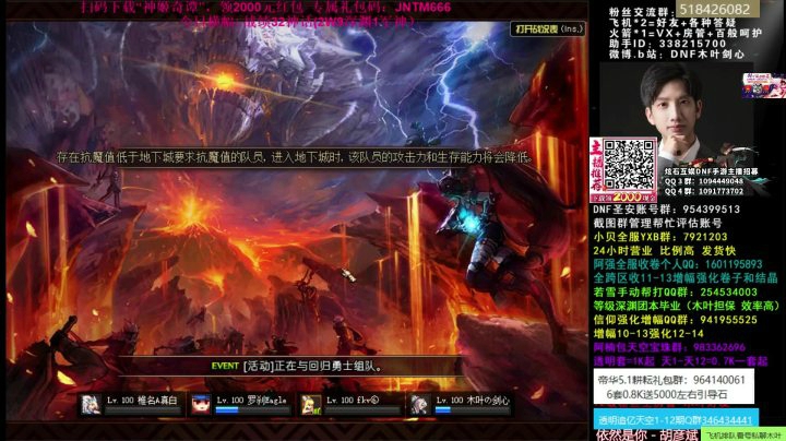 剑魂木叶1拖19新版百级安徒恩raid 梦回当年乌龟年代