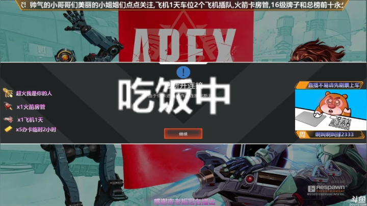 【2020-11-17 19点场】插秧王丶彬彬：莽夫车队走起（有车位）